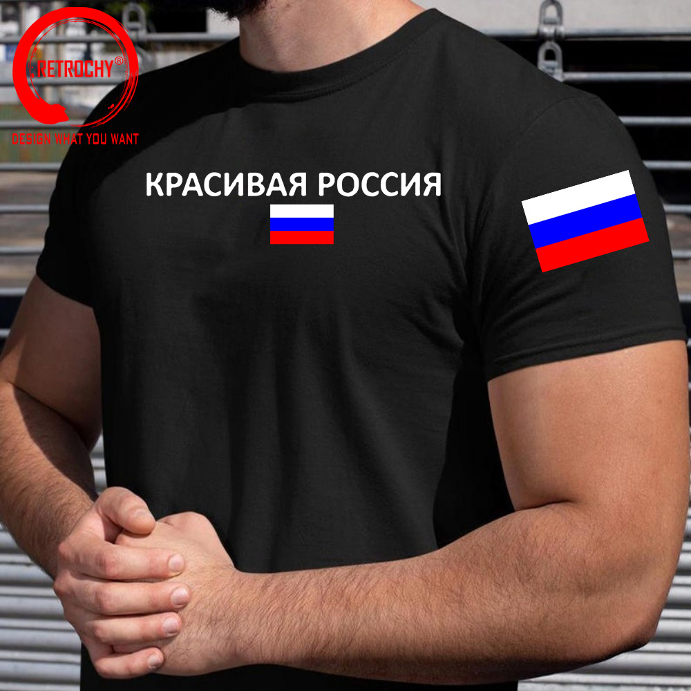 Street Fashion Russia - 러시아 연방 러시아 T 셔츠 여성
