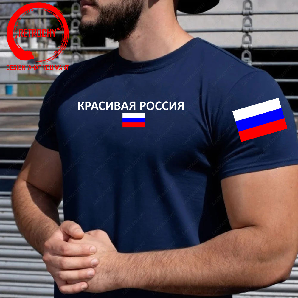 러시아 연방 러시아 T 셔츠 여성 남성 세련된 패션 코 - Street Fashion Russia 리뷰 및 가격