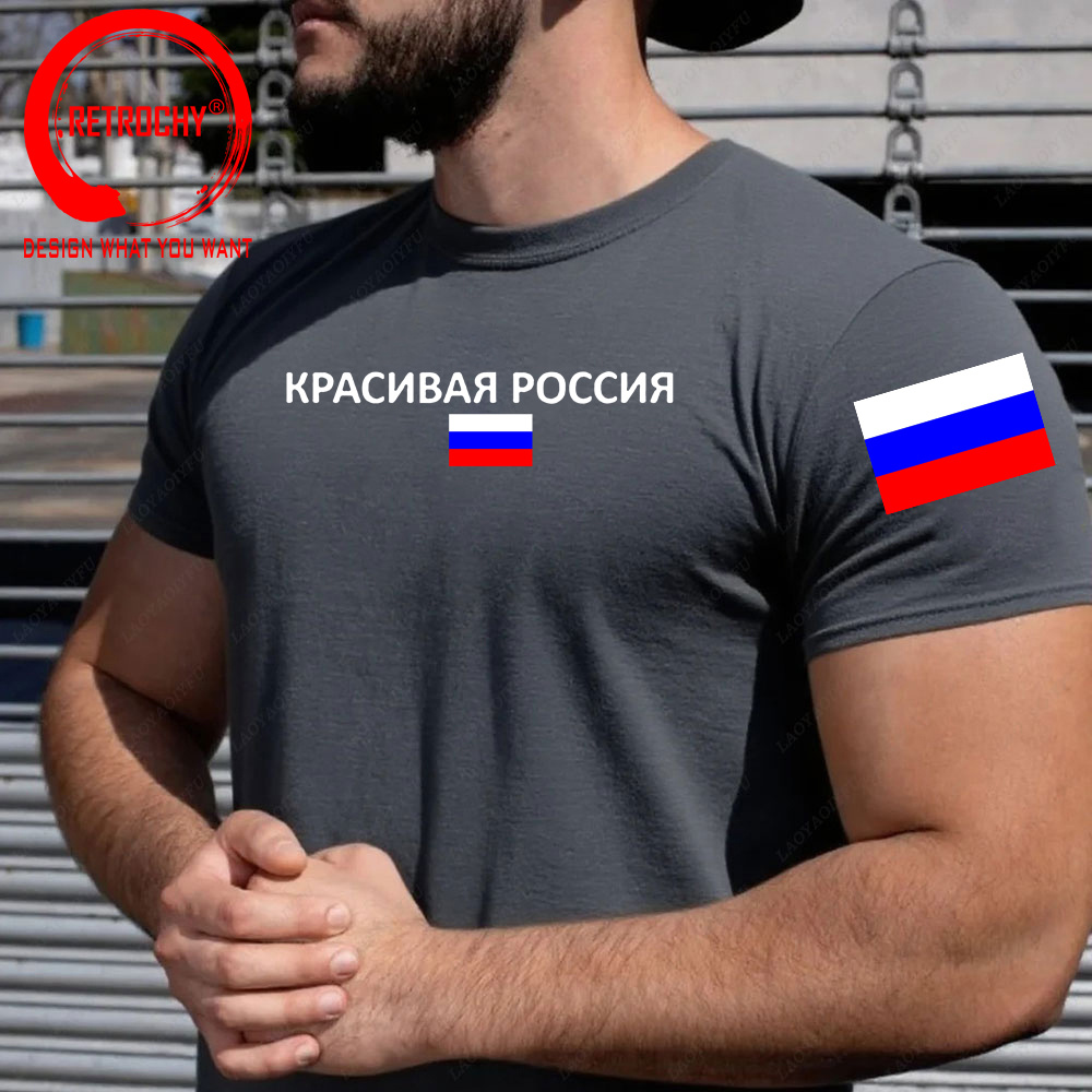 러시아 연방 러시아 T 셔츠 여성 남성 세련된 패션 코 - Street Fashion Russia 리뷰 및 가격