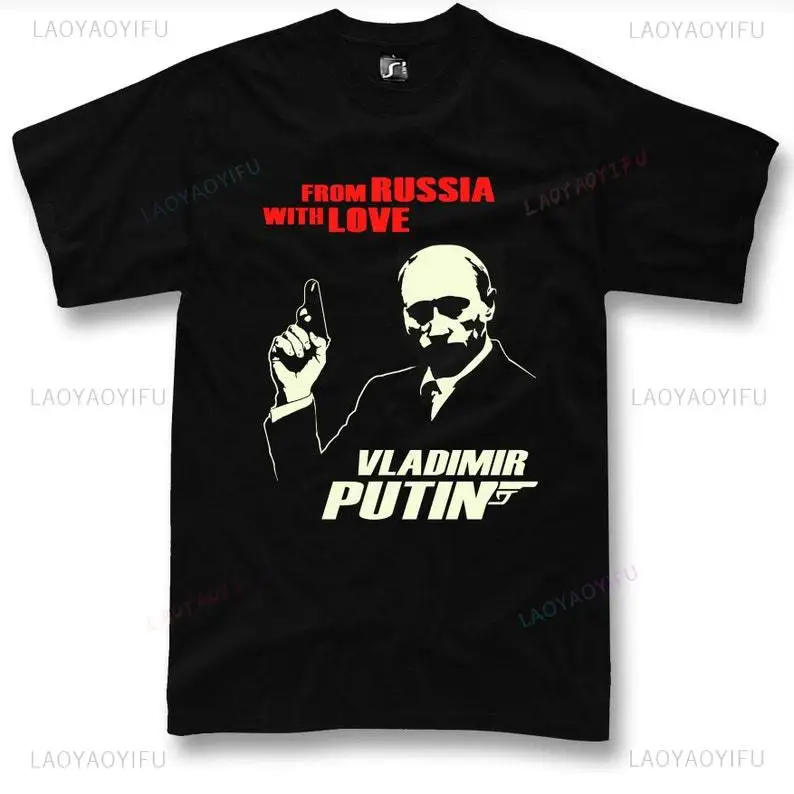재미 있은 푸틴 T 셔츠 러시아에서 사랑 여자 남자 여 - Street Fashion Russia 리뷰 및 가격